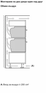Фурна за вграждане Bosch HBG7741W1 , 71 , А+ , Пиролиза , Сензорно - Image 6