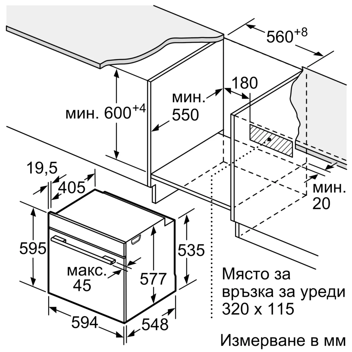 Фурна за вграждане Bosch HBG7741W1 , 71 , А+ , Пиролиза , Сензорно - Image 7