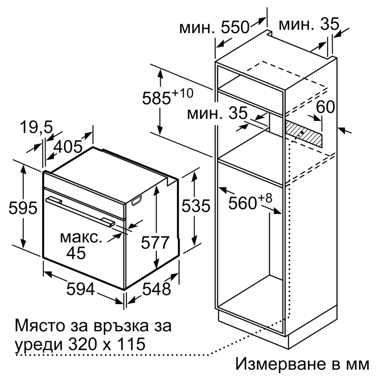 Фурна за вграждане Bosch HBG7741W1 , 71 , А+ , Пиролиза , Сензорно - Image 8