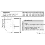 Хладилник с фризер Bosch KGN36NWEA , 305 l, E , No Frost , Бял - Image 9