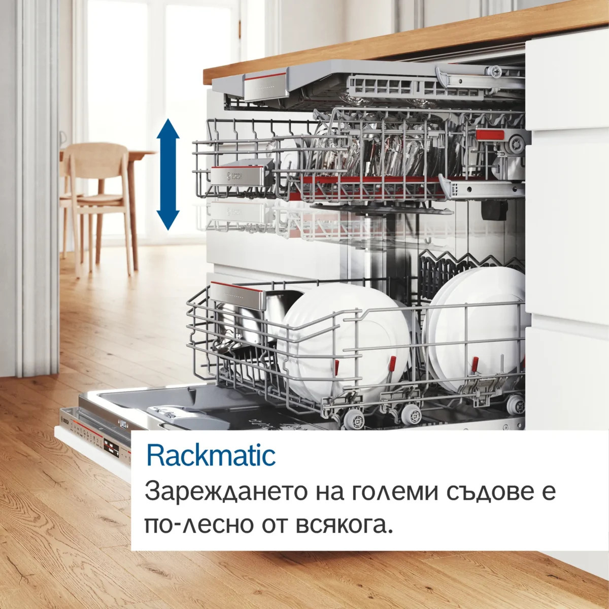 Съдомиялна машина за вграждане Bosch SMV4HCX19E. , 14 комплекта, 600 Ш, мм, D - Image 5
