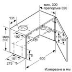 Вграден абсорбатор Bosch DFM064W54. - Image 5