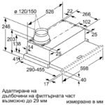 Вграден абсорбатор Bosch DFM064W54. - Image 6