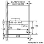Вграден абсорбатор Bosch DFM064W54. - Image 7
