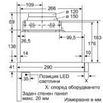 Вграден абсорбатор Bosch DFM064W54. - Image 9