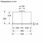 Вграден абсорбатор Bosch DLN56AC50 - Image 8