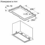 Вграден абсорбатор Bosch DLN56AC50 - Image 10