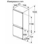 Вграден хладилник с фризер Bosch KBN96VFE0 , 383 l, E , No Frost , Да - Image 7
