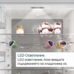 Вграден хладилник с фризер Bosch KIV86VFE1 , 267 l, E , LowFrost - Image 7