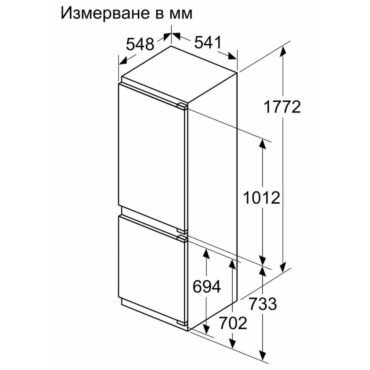 Вграден хладилник с фризер Bosch KIV86VFE1 , 267 l, E , LowFrost - Image 10
