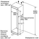 Вграден хладилник с фризер Bosch KIV86VFE1 , 267 l, E , LowFrost - Image 11