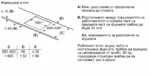 Вграден керамичен плот Bosch PIX631HC1E , Индукционен - Image 7