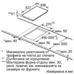 Вграден керамичен плот Bosch PXX375FB1E , Индукционен - Image 4
