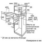 Фурна за вграждане Bosch HBF134ES1. , 66 , Eco Clean Direct , Push бутони , А - Image 6