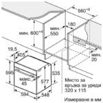Фурна за вграждане Bosch HBG7741B1 , 71 , А+ , Електронно , Пиролиза - Image 6