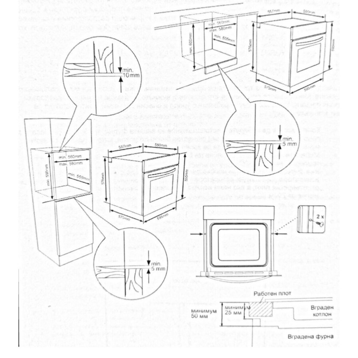 Фурна за вграждане Finlux FX 824A BK , 69 , Push бутони , А - Image 2