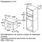 Вградена кафемашина NEFF CL9TX11Y0 Flex design , 2.4 , Сензорно - Image 10