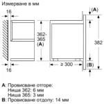 Вградена микровълнова фурна Bosch BER7321B1 , 21 , Сензорно - Image 6