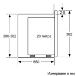Вградена микровълнова фурна Bosch BFL524MW0 , 20 , Електронно - Image 5