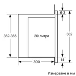 Вградена микровълнова фурна Bosch BFL524MW0 , 20 , Електронно - Image 6