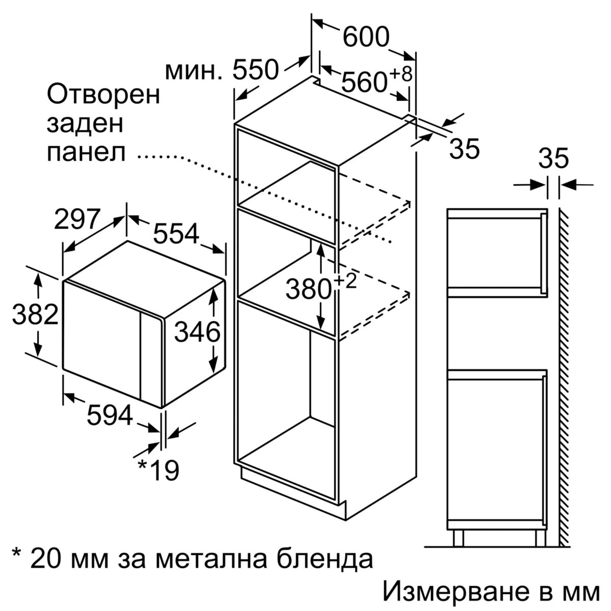 Вградена микровълнова фурна Bosch BFL524MW0 , 20 , Електронно - Image 7