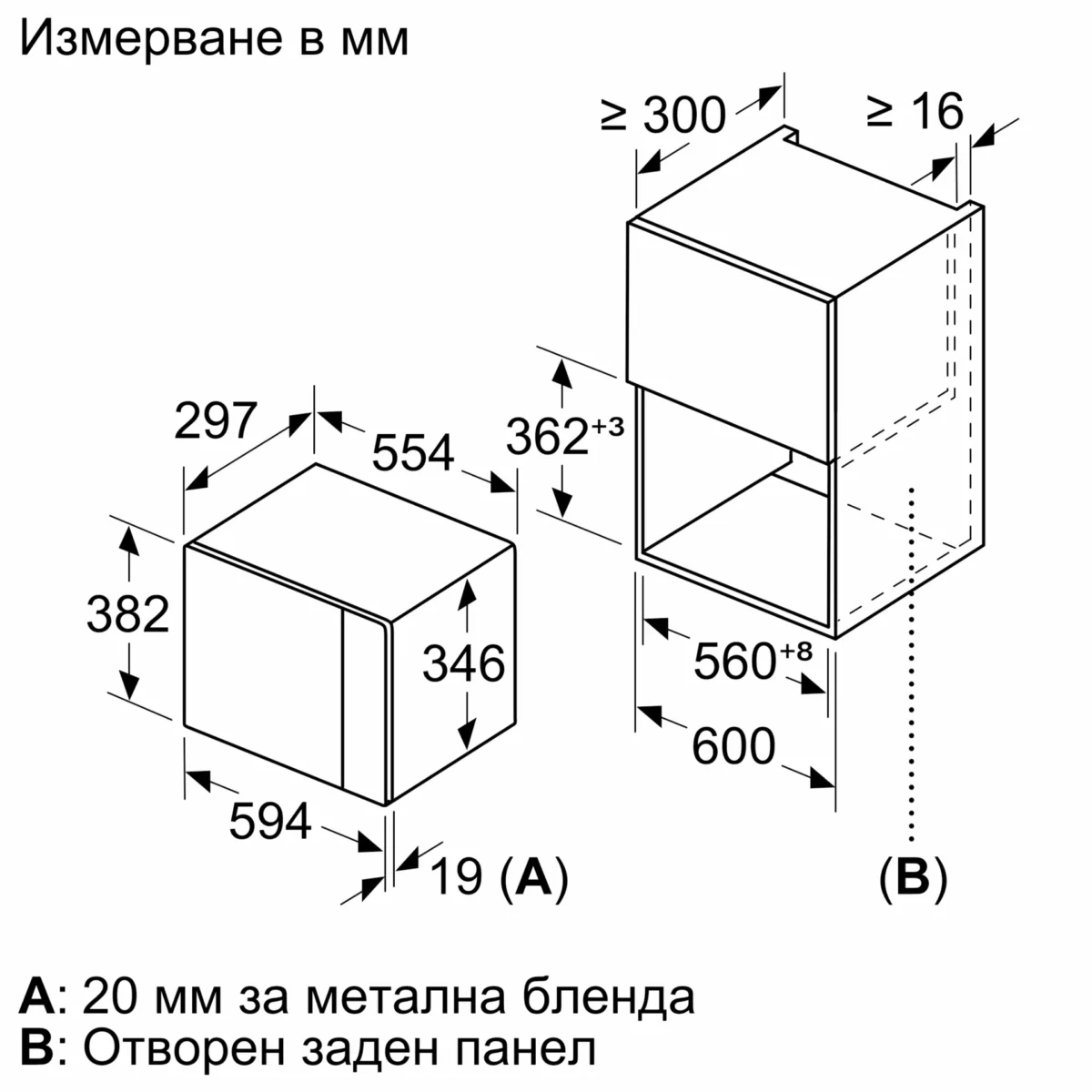 Вградена микровълнова фурна Bosch BFL524MW0 , 20 , Електронно - Image 8