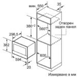 Вградена микровълнова фурна Bosch BFR7221B1 , 21 , Hydrolitic , Електронно - Image 6