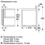 Вградена микровълнова фурна Bosch BFR7221B1 , 21 , Hydrolitic , Електронно - Image 7