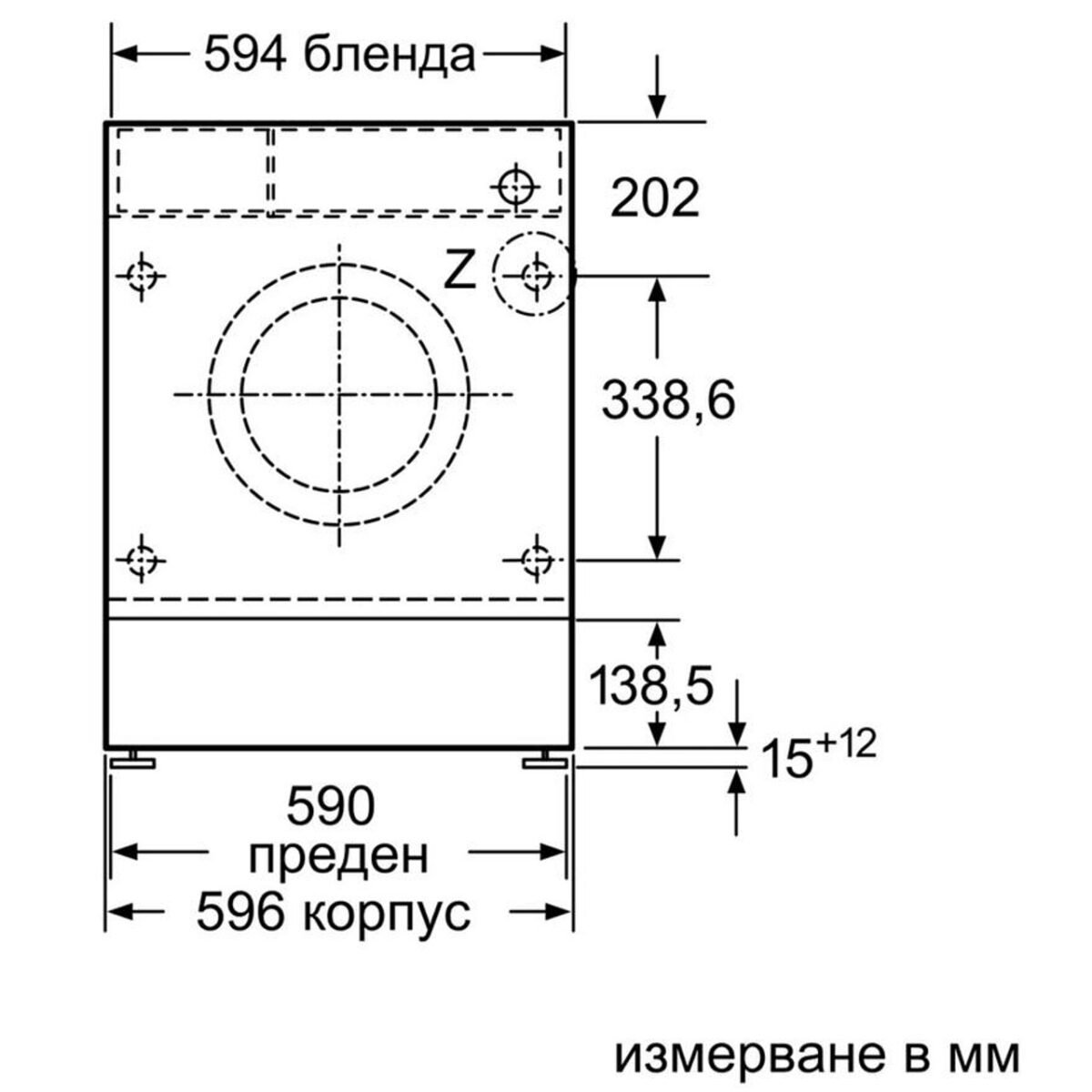 Вградена пералня Bosch WIW28542EU , 1400 об./мин., 8.00 kg, C                                                                                                                                , - Image 5