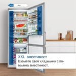 Хладилник с фризер Bosch KGN49XLEA , 438 l, E , No Frost , Инокс - Image 8