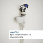 Съдомиялна машина Bosch SMS4ENI06E , 13 комплекта, B - Image 5