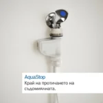 Съдомиялна машина за вграждане Bosch SPV4EMX24E. , 10 комплекта, 450 Ш, мм, C - Image 4