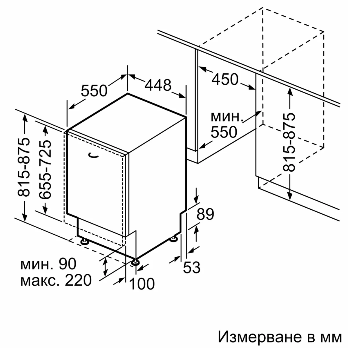 Съдомиялна машина за вграждане Bosch SPV6ZMX17E , 10 комплекта, 450 Ш, мм, C - Image 6