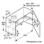 Вграден абсорбатор Bosch DFL064A52 - Image 6