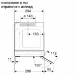 Вграден абсорбатор Bosch DBB67AM60*** - Image 7