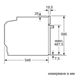Фурна за вграждане Bosch HBA574BS3 , Push бутони , 71 , А+ , Пиролиза - Image 6
