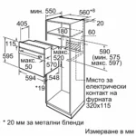 Фурна за вграждане Bosch HBF153EB0 , 66 , Eco Clean Direct , Push бутони , А - Image 7