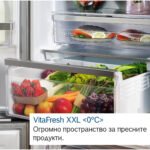 Хладилник с фризер Bosch KGN397LEQ , 368 l, E , No Frost , Инокс - Image 8
