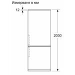 Хладилник с фризер Bosch KGN39LBCF , 363 l, C , No Frost , Черен - Image 10