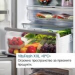Хладилник с фризер Bosch KGN49AIBT , 440 l, B , No Frost , Инокс - Image 7