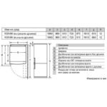 Хладилник с фризер Bosch KGN86AIDR , 631 l, D , No Frost , Инокс - Image 9