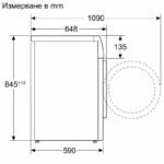 Пералня Bosch WGB24410BY , 1400 об./мин., 9.00 kg, A , Бял - Image 6