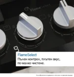 Вграден газов плот Bosch PCP6A5I90 , Газов - Image 6