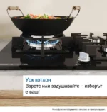 Вграден газов плот Bosch PGH6B5K90 , Газов - Image 6