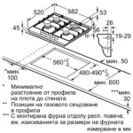 Вграден газов плот Bosch PGH6B5K90 , Газов - Image 9