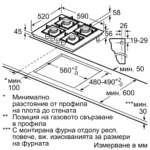 Вграден газов плот Bosch PNK6B6K40 - Image 5