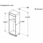 Вграден хладилник с фризер Bosch KBN96VFE0 , 383 l, E , No Frost , Да - Image 8