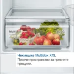 Вграден хладилник с фризер Bosch KIV87NSE0 , 270 l, E , LowFrost , Да - Image 5