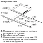 Вграден керамичен плот Bosch PKE612CA2E , Електрически - Image 4
