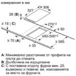 Вграден керамичен плот Bosch PKF375FP2E , Електрически - Image 4